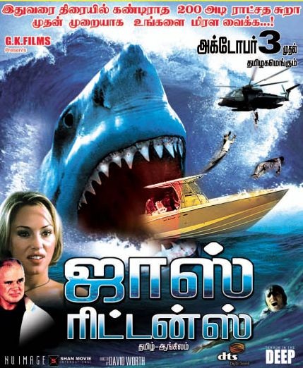 garfield 2004 tamil dubbed movie download tamilrockers